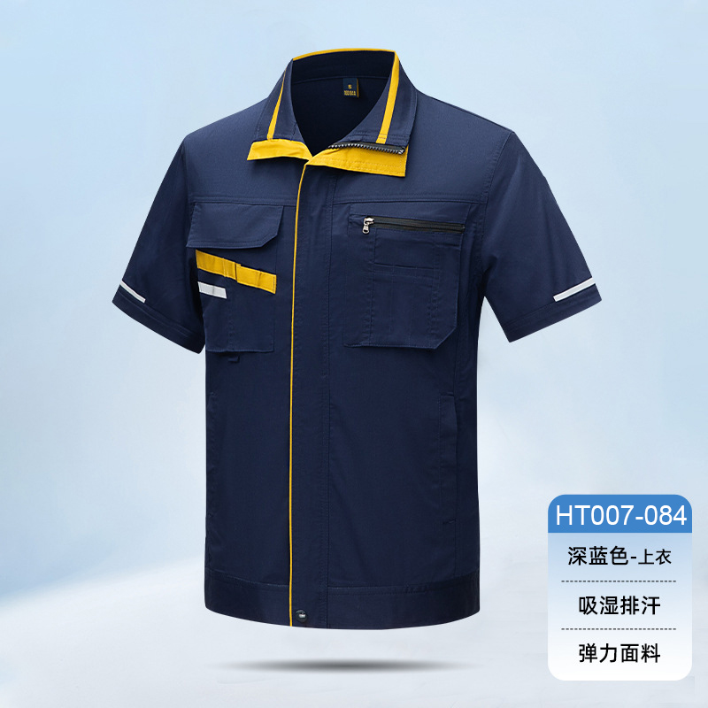HT007-084夏季夏季短袖黄条吸湿排汗弹力工作服